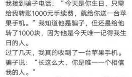 王者吃瓜搞笑段子,吃瓜搞笑段子大盘点，笑料百出，欢乐无限