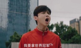 腼腆的吃瓜少年