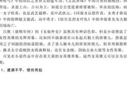 专门吃瓜小说,揭秘网络小说中的神秘瓜界