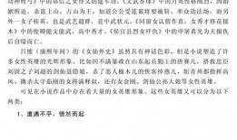 专门吃瓜小说,揭秘网络小说中的神秘瓜界