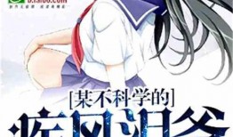 疾风吃瓜小说,揭秘小说中的风云变幻与人间烟火