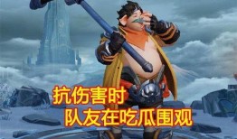 在打王者时吃瓜