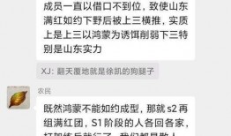 吃瓜爆料后续,真相大白，幕后黑手浮出水面