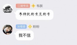 吃瓜好笑评论,盘点那些让人捧腹大笑的评论瞬间