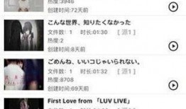 陆雪吃瓜app,揭秘娱乐圈幕后故事，带你领略明星真实生活