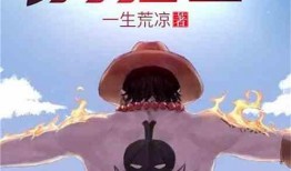 吃瓜变强小说全文阅读,从瓜田到巅峰的奇幻之旅