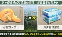 全网吃和平精英的瓜,和平精英瓜田乱舞，揭秘游戏圈幕后风云