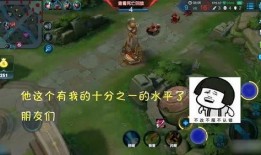 在打王者时吃瓜