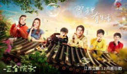 群众吃瓜的海报