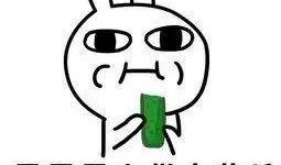 吃瓜吃的很兴奋,揭秘吃瓜群众的狂欢盛宴