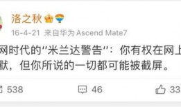 洛秋吃瓜,揭秘娱乐圈背后的那些事儿