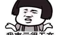 你别太吃瓜,理性看待网络舆论，守护心灵净土