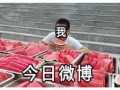 吃瓜前线全部,揭秘娱乐圈最新热点事件
