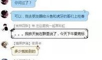 B站虎牙吃瓜,B站吃瓜盛宴，带你领略电竞圈风云变幻