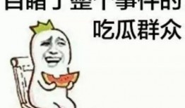 曾明欣吃瓜,揭秘娱乐圈幕后故事