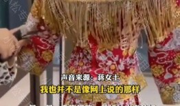 婚纱吃瓜后续,吃瓜群众热议，真相大白