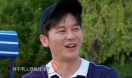 跑男安崎吃瓜,揭秘明星幕后趣事