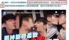 吃瓜网爆隐私