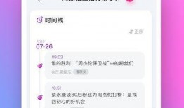 每日吃瓜网下载,揭秘娱乐圈最新热点，带你领略八卦风云