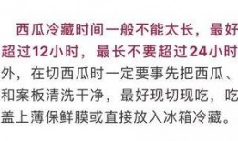 吃瓜别撑着怎么回复