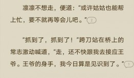 内娱吃瓜玄学小说