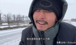 刘伟元旅行吃瓜,刘伟元旅行中的美食探险与趣味吃瓜记