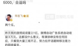 吃瓜营销号排版,那些你不知道的幕后营销秘密