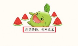 无事吃瓜故事汇,无事吃瓜故事汇精选