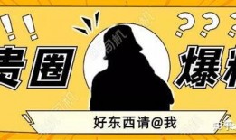 国外模特圈吃瓜事件,揭秘国外时尚界的惊人内幕