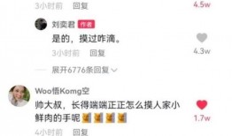 娱圈吃瓜站,吃瓜站带你探秘明星幕后故事