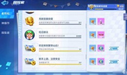 跑跑吃瓜群众怎么刷,吃瓜群众如何轻松刷生成