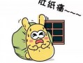 福州吃瓜群众,吃瓜群众的热议焦点