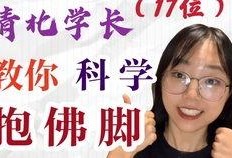 清清直播吃瓜,一场别开生面的吃瓜盛宴