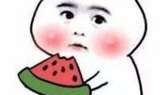 食堂吃瓜事件道歉了吗,食堂吃瓜事件致歉声明