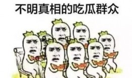 跑跑吃瓜群众怎么刷,吃瓜群众如何轻松刷生成
